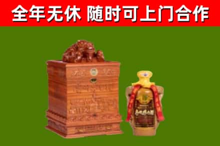 思茅烟酒回收80陈年贵州茅台酒.jpg