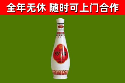思茅回收老汾酒