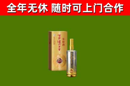思茅回收泸州老窖