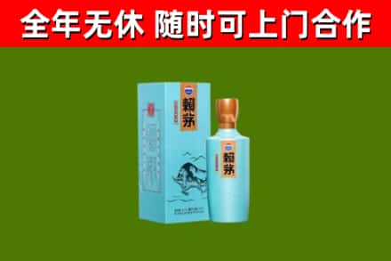 思茅回收赖茅