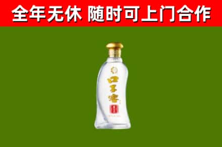 思茅回收口子窖
